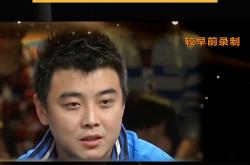 开云体育平台APP-包含德国乒乓球队碾压法国乒乓球队，王皓绝境逆转的词条