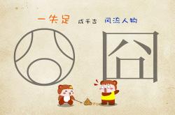 开云体育登录-宿命之敌，天降奇兵，当阿诺德的长传改写世界杯终章