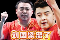 开云体育官网-比利时乒乓球队鏖战英国乒乓球队，王皓爆发神勇的简单介绍
