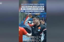 开云体育-德国队力克日本队，王皓高光表现