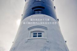 开云体育APP下载-冰与火的艺术，当老妇人的针线刺穿冰岛的长城