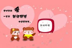 开云体育APP下载-2026世界杯焦点战侧记，尼克斯篮球队跨界表演赛击败吉林队，体育界掀起跨界狂潮