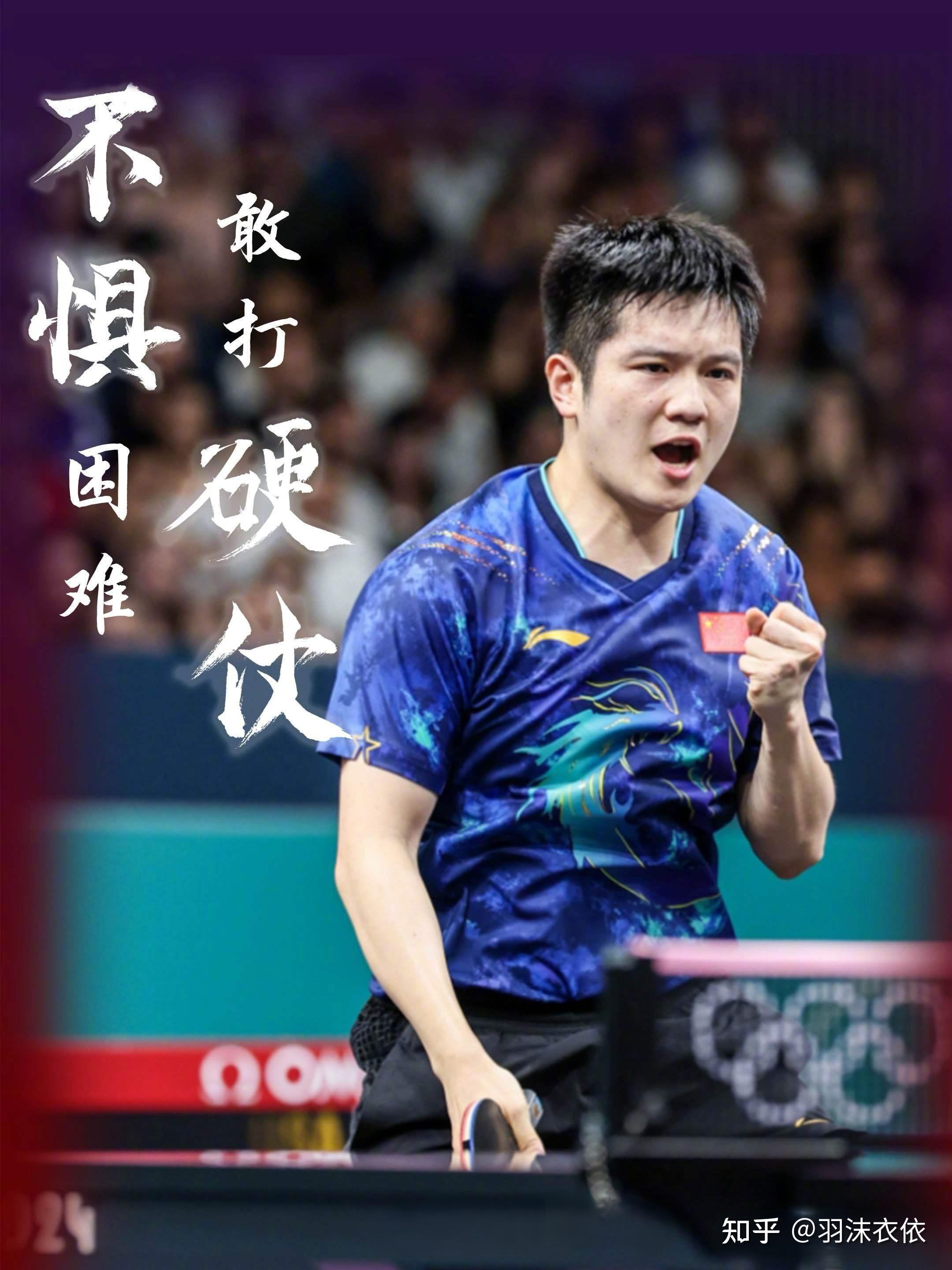 日本乒乓球队轻取瑞典乒乓球队,樊振东打破历史纪录 日本乒乓球队轻取瑞典乒乓球队,樊振东打破历史纪录