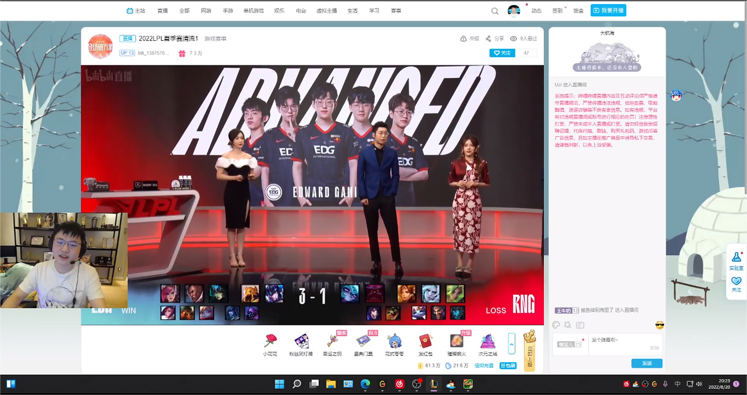 G2绝杀EDG，Uzi高光表现的简单介绍