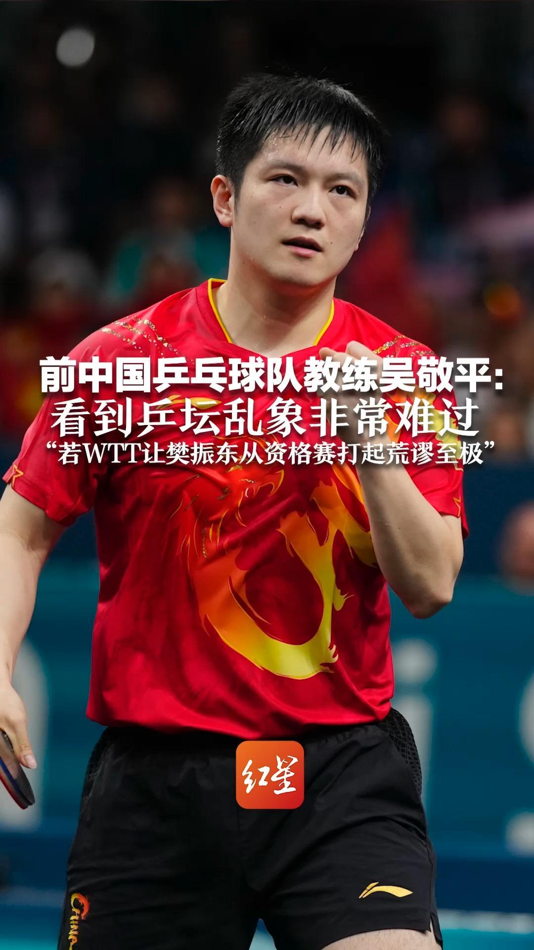 中国乒乓球队逆转瑞典乒乓球队，樊振东统治全场