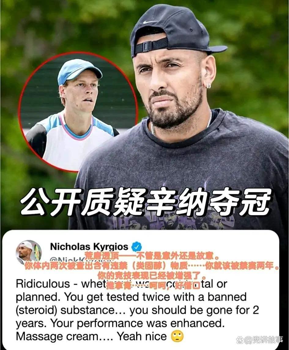 包含澳大利亚网球队轻取欧洲网球队,克耶高斯制霸全场的词条 包含澳大利亚网球队轻取欧洲网球队,克耶高斯制霸全场的词条