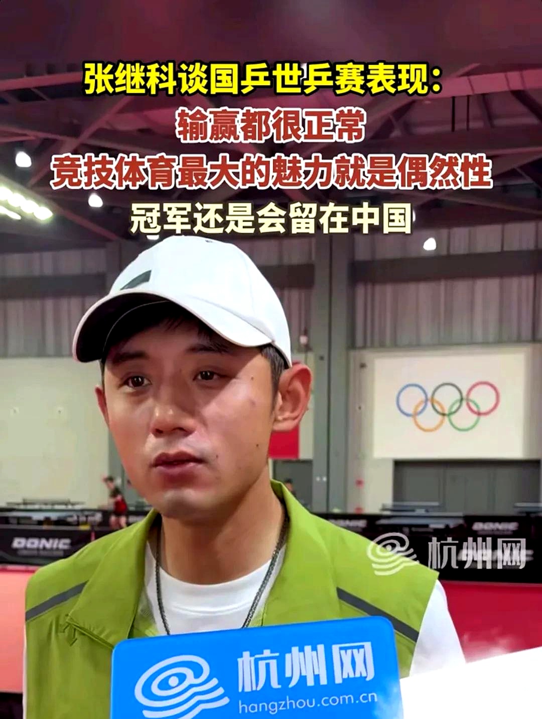 韩国乒乓球队血洗英国乒乓球队,张继科三分雨点燃全场的简单介绍 韩国乒乓球队血洗英国乒乓球队,张继科三分雨点燃全场的简单介绍