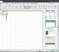 Excel强势XL,Crisp完成帽子戏法 Excel强势XL,Crisp完成帽子戏法