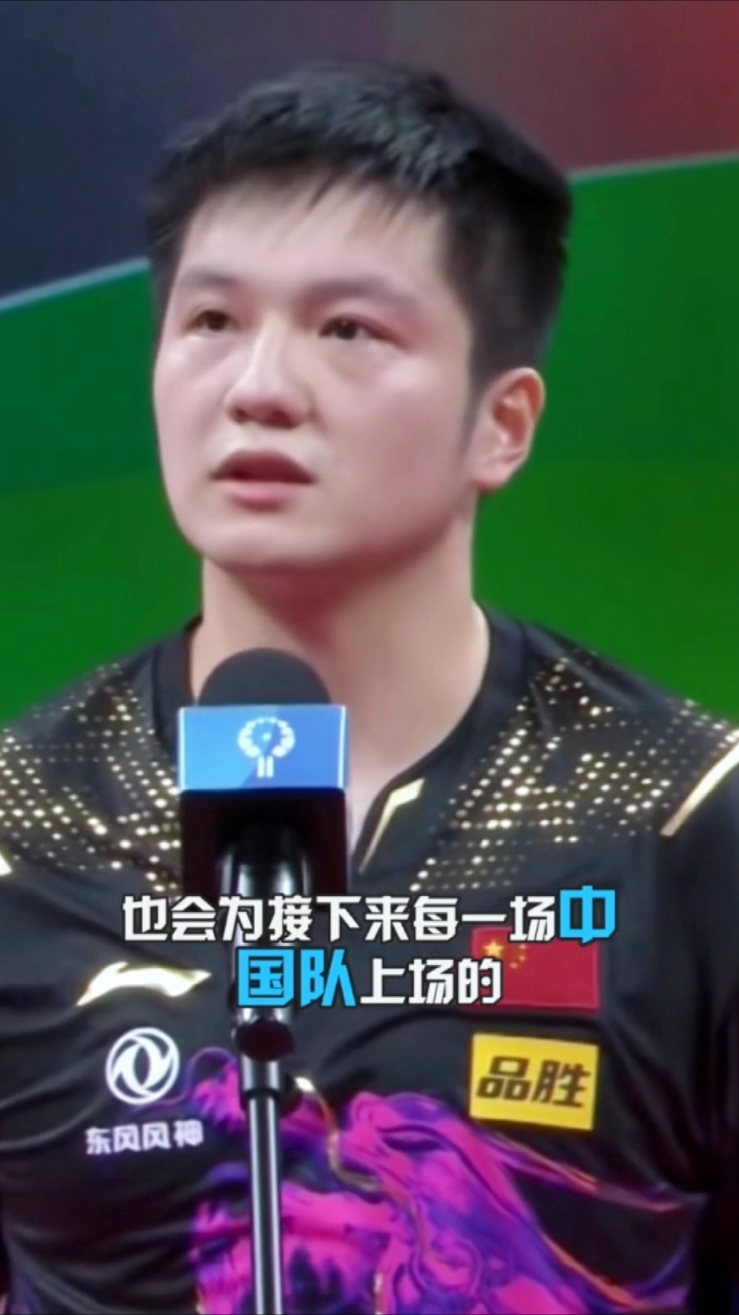 比利时乒乓球队爆冷韩国乒乓球队,樊振东爆发神勇 比利时乒乓球队爆冷韩国乒乓球队,樊振东爆发神勇