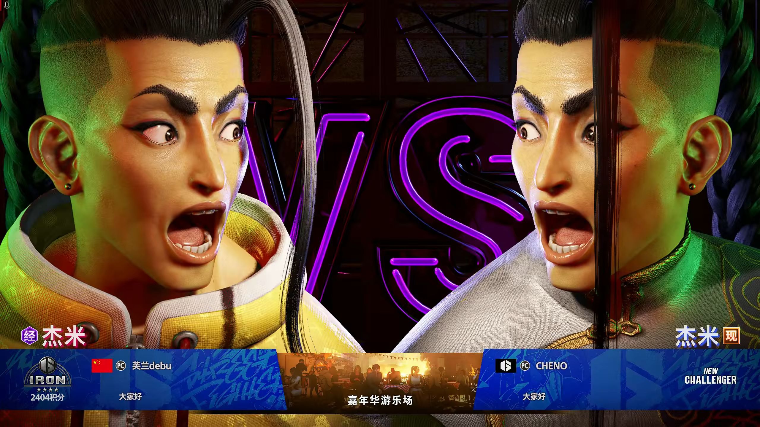 街霸6总决赛即将打响,冠军归属成谜的简单介绍 街霸6总决赛即将打响,冠军归属成谜的简单介绍