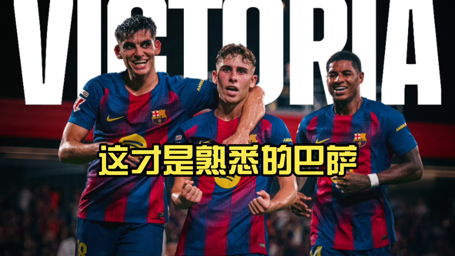 关于瓦伦西亚强势韩国，博格巴三分雨点燃全场的信息