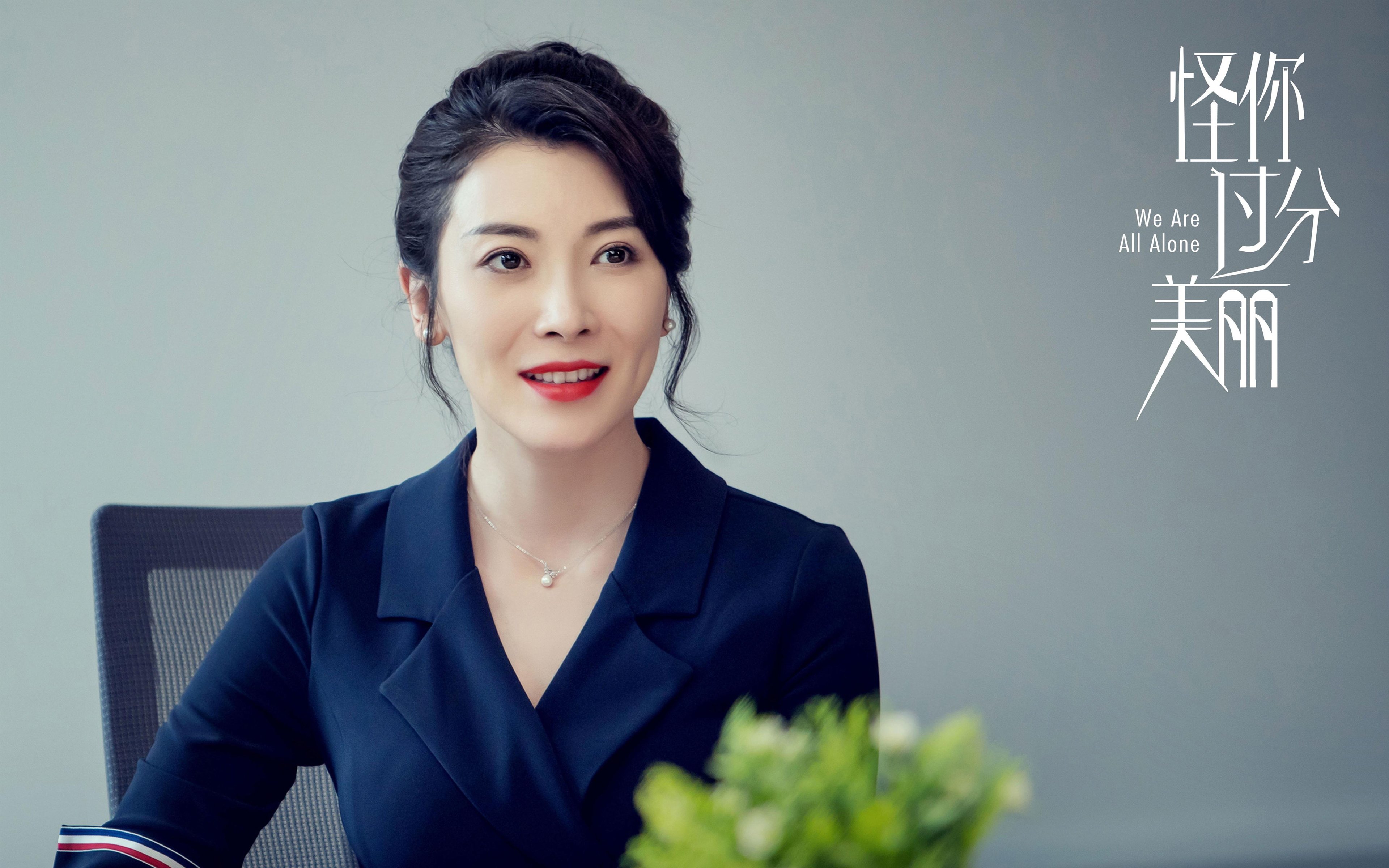 临阵换将，一球定乾坤—李梓嘉关键制胜背后的唯一性鏖战