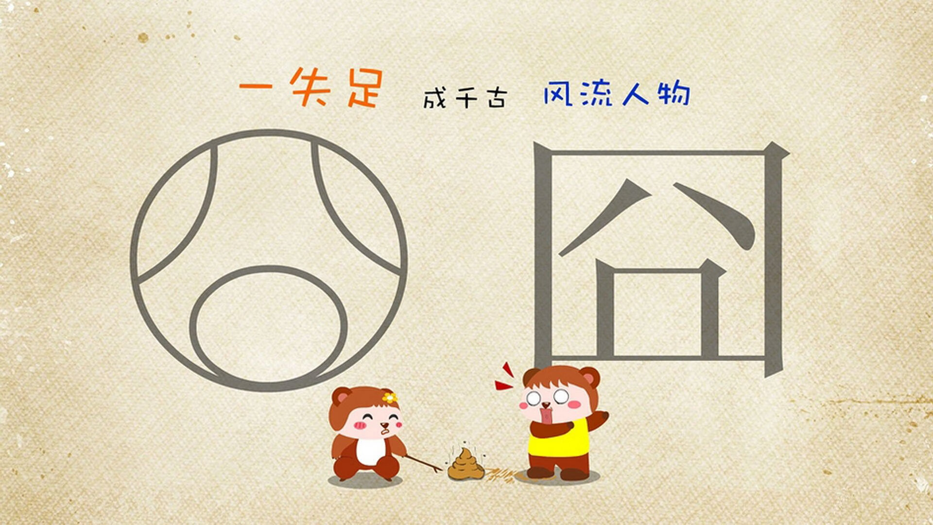 宿命之敌，天降奇兵，当阿诺德的长传改写世界杯终章
